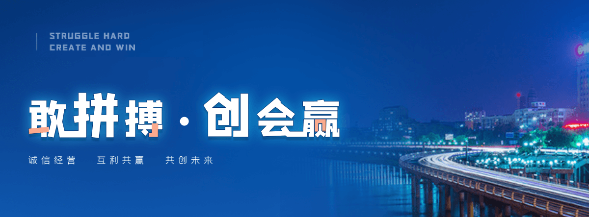 焦作厂房地坪施工厂家